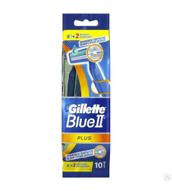 Станки Однораз Gillette Blue II Plus  8+2шт