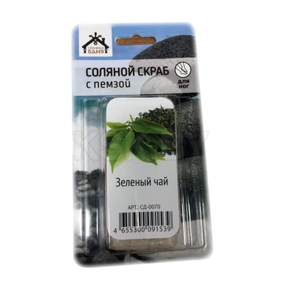 Соляной скраб с пемзой для ног "Соляная баня" с ароматом Зеленый Чай СД-0070 (СД-0070) 