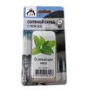 Соляной скраб с пемзой для ног "Соляная баня" с ароматом Освежающая Мята СД-0072 (СД-0072) 