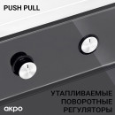 Духовой шкаф электрический Akpo PEA 7008 MMD01 WH