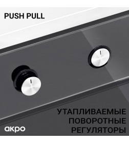 Духовой шкаф электрический Akpo PEA 7008 MMD01 WH