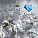 Светильник подвесной хром/прозрачный хрусталь Strotskis 10092/5 (00000084045) 