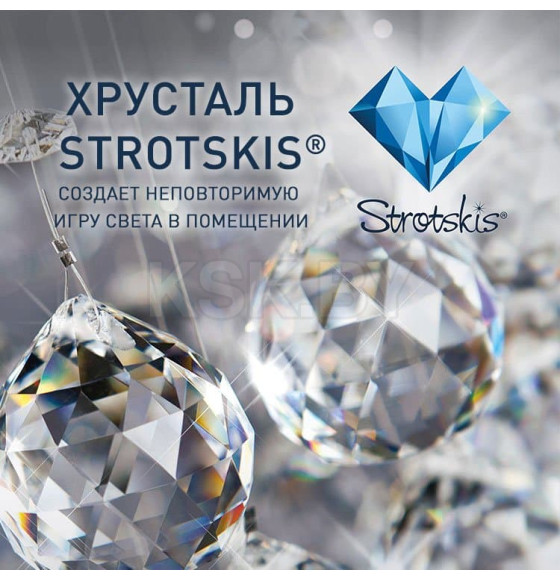 Светильник подвесной хром/прозрачный хрусталь Strotskis 10092/5 (00000084045) 