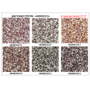Мозаичная штукатурка Ceresit CT-77 "MOROCCO - 2", 1,0-1,6мм, 25 кг