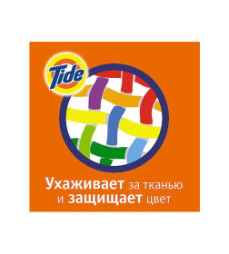 Гель для стирки Tide Color Лаванда и березовая вода, 0.975л