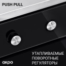 Духовой шкаф электрический Akpo PEA 7008 MMD01 BL