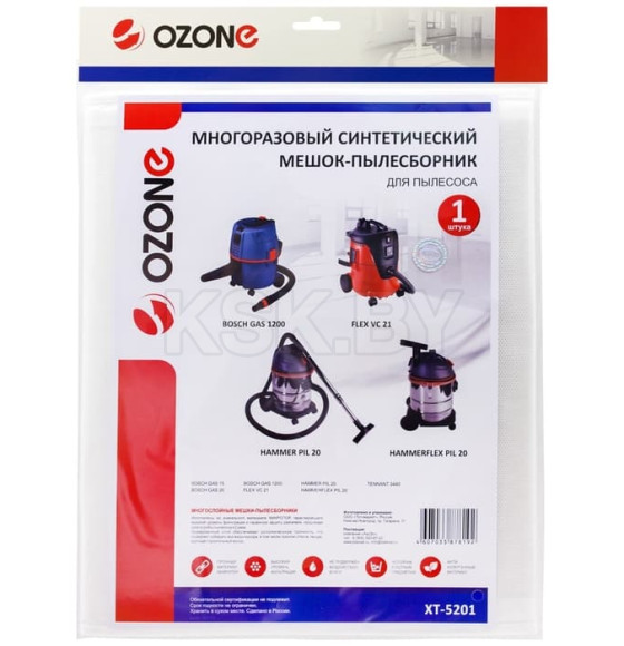 Фильтр-мешок многоразовый OZONE для BOSCH GAS 15, BOSCH GAS 20, FLEX, HAMMER (XT-5201) 