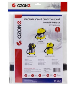 Фильтр-мешок многоразовый OZONE для KARCHER WD 4, WD 5, WD 6