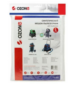 Фильтр-мешок синтетический OZONE для BOSCH GAS 50, FELISATTI VC50/1400, HITACHI RNT 1250, METABO ASR