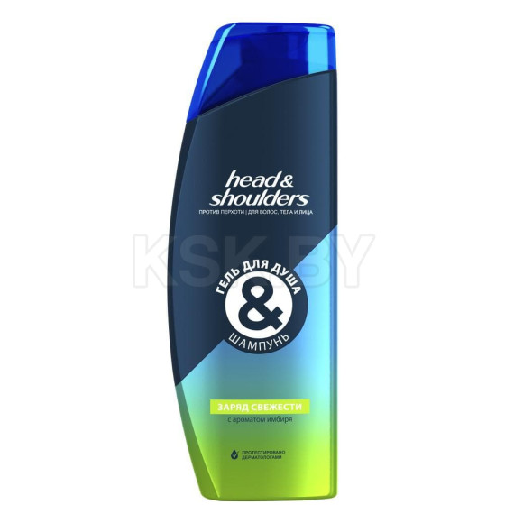 Гель для душа и шампунь Head & Shoulders Заряд свежести  360мл (6152) 