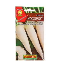 Дайкон Носорог семена 1г семена