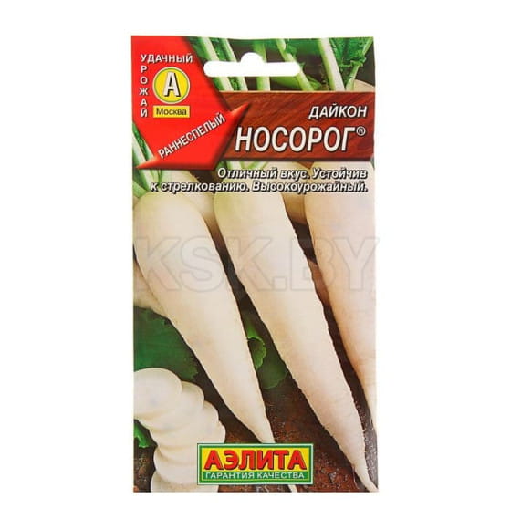 Дайкон Носорог семена 1г семена