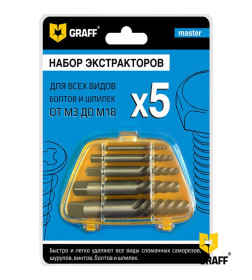 Набор экстракторов 5шт Standart GRAFF