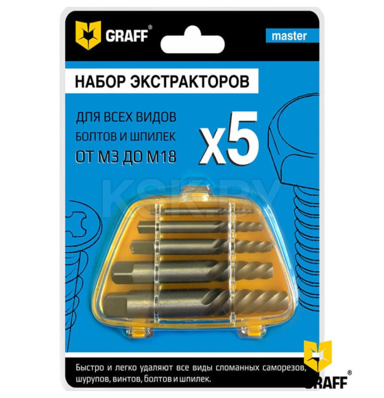 Набор экстракторов 5шт Standart GRAFF (14402) 