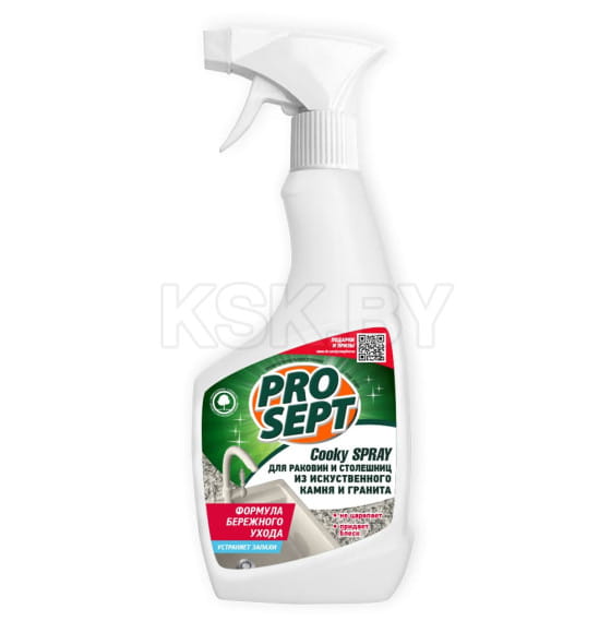Спрей для столешниц и раковин из из искуственного камня и гранита Prosept Cooky Spray, 0,5л