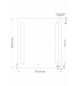 Зеркало с подсветкой Cersanit LED 020 base 700х800х40мм