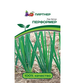 Лук батун ПЕРФОРМЕР 1г семена