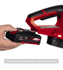 Воздуходувка акумуляторная Einhell GE-CL 18 Li E-Solo