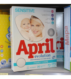 Стиральный порошок April Sensitive, 400г