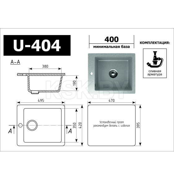 Мойка кухонная Ulgran U 404 328 (БЕЖЕВЫЙ)