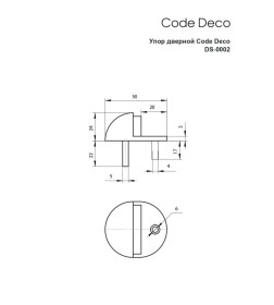 Упор дверной Code deco DS-002-BLM