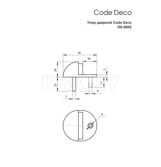 Упор дверной Code deco DS-002-BLM