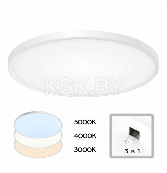 Светильник потолочный CL738500V 50Вт круг белый Бейсик Citilux (CL738500V) 