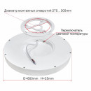 Светильник потолочный CL738500V 50Вт круг белый Бейсик Citilux (CL738500V) 