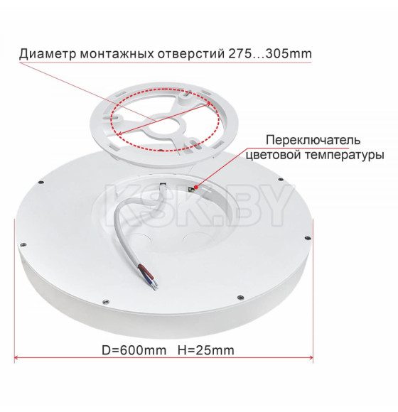 Светильник потолочный CL738500V 50Вт круг белый Бейсик Citilux (CL738500V) 