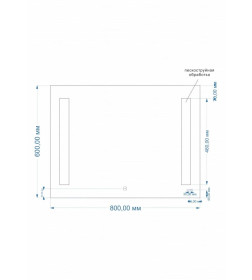 Зеркало с подсветкой Cersanit LED 020 base 800х600х40мм