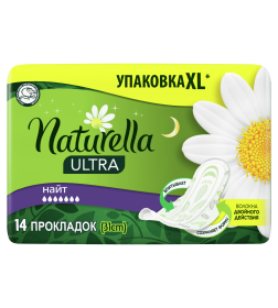 Прокладки Naturella Ultra Найт Ромашка ДУО, 14шт