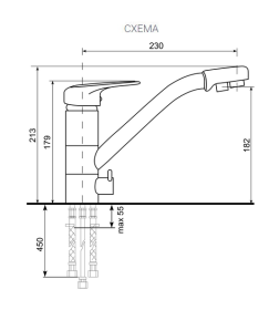 Смеситель Ulgran 010-310 (СЕРЫЙ)