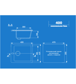 Мойка кухонная Ulgran U 404 344 (УЛЬТРА-ЧЕРНЫЙ)