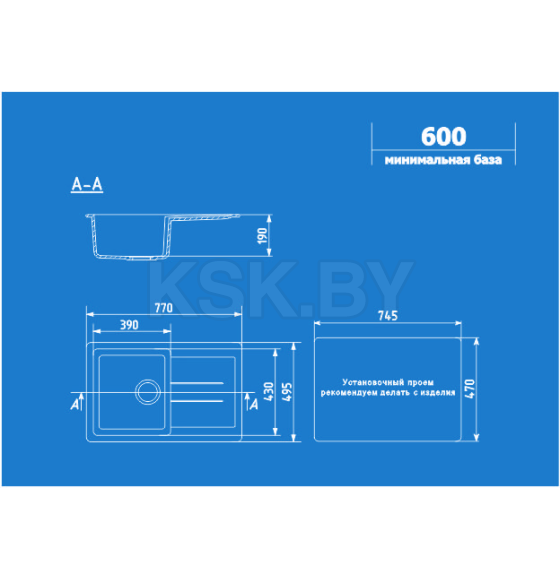 Мойка кухонная Ulgran U 507 344 (УЛЬТРА-ЧЕРНЫЙ)