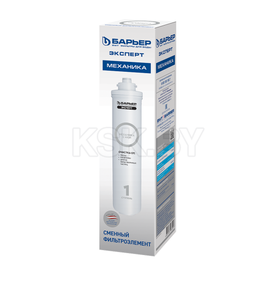 Картридж "Барьер" EXPERT Механика