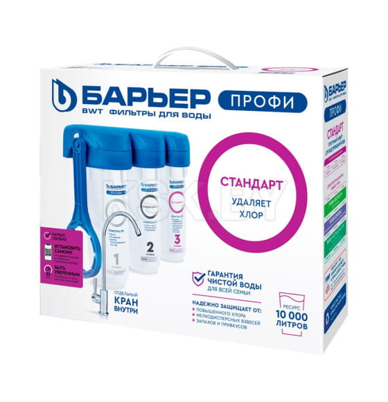 Фильтр питьевой воды Барьер Профи Standart