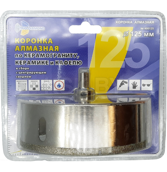 Коронка алмазная по керамике и кафелю с центрирующим сверлом 125*35 mm (400125) 