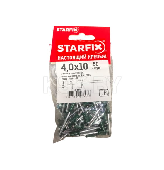 Заклепка вытяжная 4.0х 10 мм алюминий/сталь RAL 6005 (зеленый мох) (50шт в зип-локе) STARFIX (SMZ1-76497-50) 