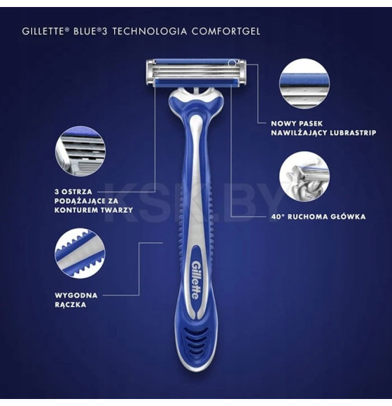 Станки Однораз Gillette Blue 3 Comfort  6шт (9916) 