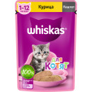 Корм влажный Whiskas паштет с курицей 75 г (272006169) 