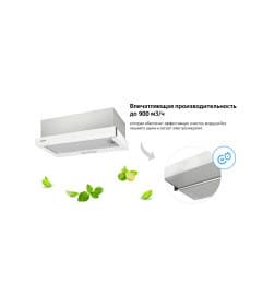 Вытяжка кухонная Weissgauff TEL 06 TC WH