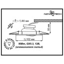 Светильник встраиваемый IP20 GX5.3 50W 12V FLOWER 369821 NT12 серебро/хром (369821) 