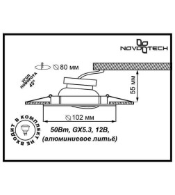 Светильник встраиваемый IP20 GX5.3 50W 12V FLOWER 369821 NT12 серебро/хром