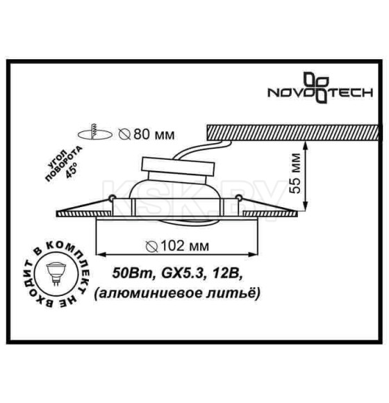 Светильник встраиваемый IP20 GX5.3 50W 12V FLOWER 369821 NT12 серебро/хром (369821) 