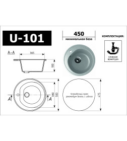 Мойка кухонная Ulgran U 101 308 (ЧЕРНЫЙ)