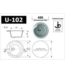 Мойка кухонная Ulgran U 102 n 302 (ПЕСОЧНЫЙ)