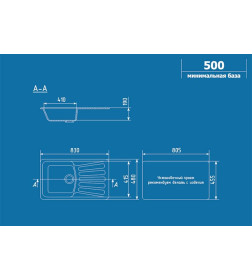 Мойка кухонная Ulgran U 203 342 (ГРАФИТ)