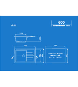 Мойка кухонная Ulgran U 400 328 (БЕЖЕВЫЙ)