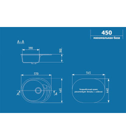 Мойка кухонная Ulgran U 403 331 (БЕЛЫЙ)