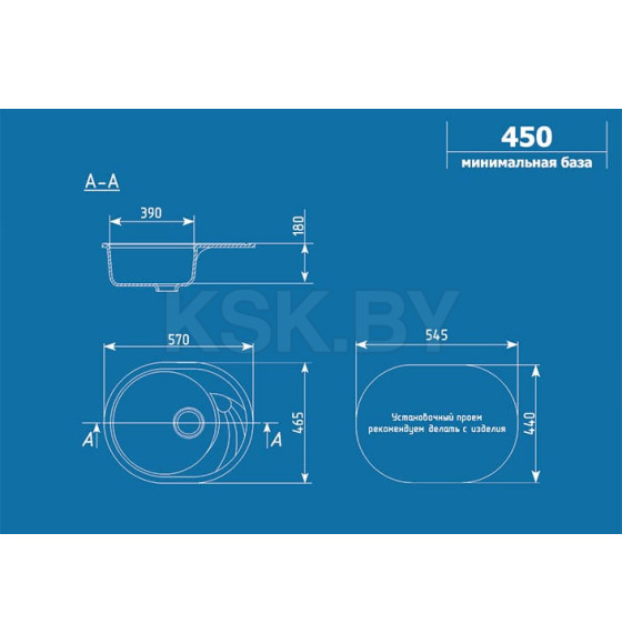 Мойка кухонная Ulgran U 403 343 (АНТРАЦИТ)